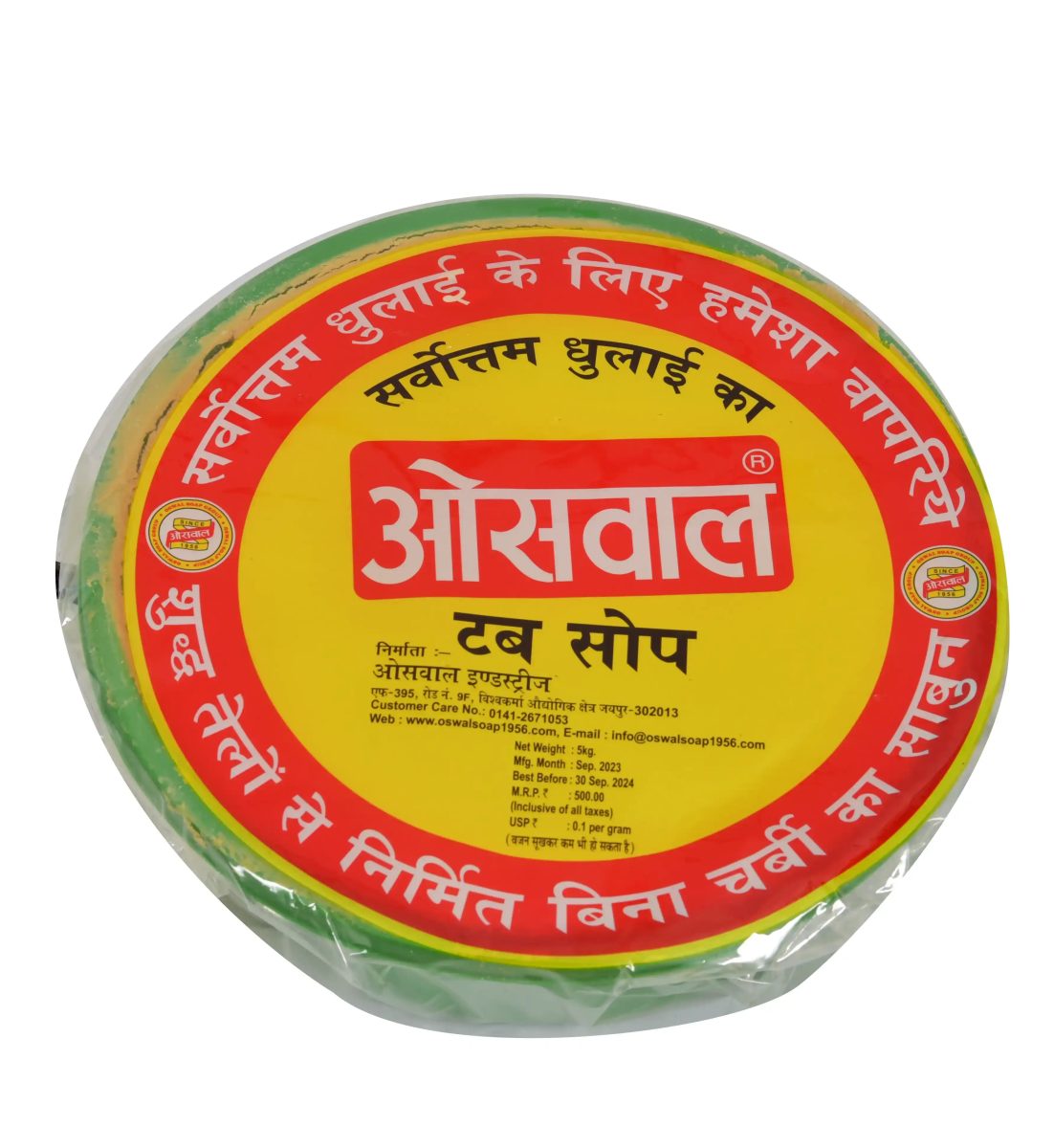 Oswal Tub Soap 5 kg