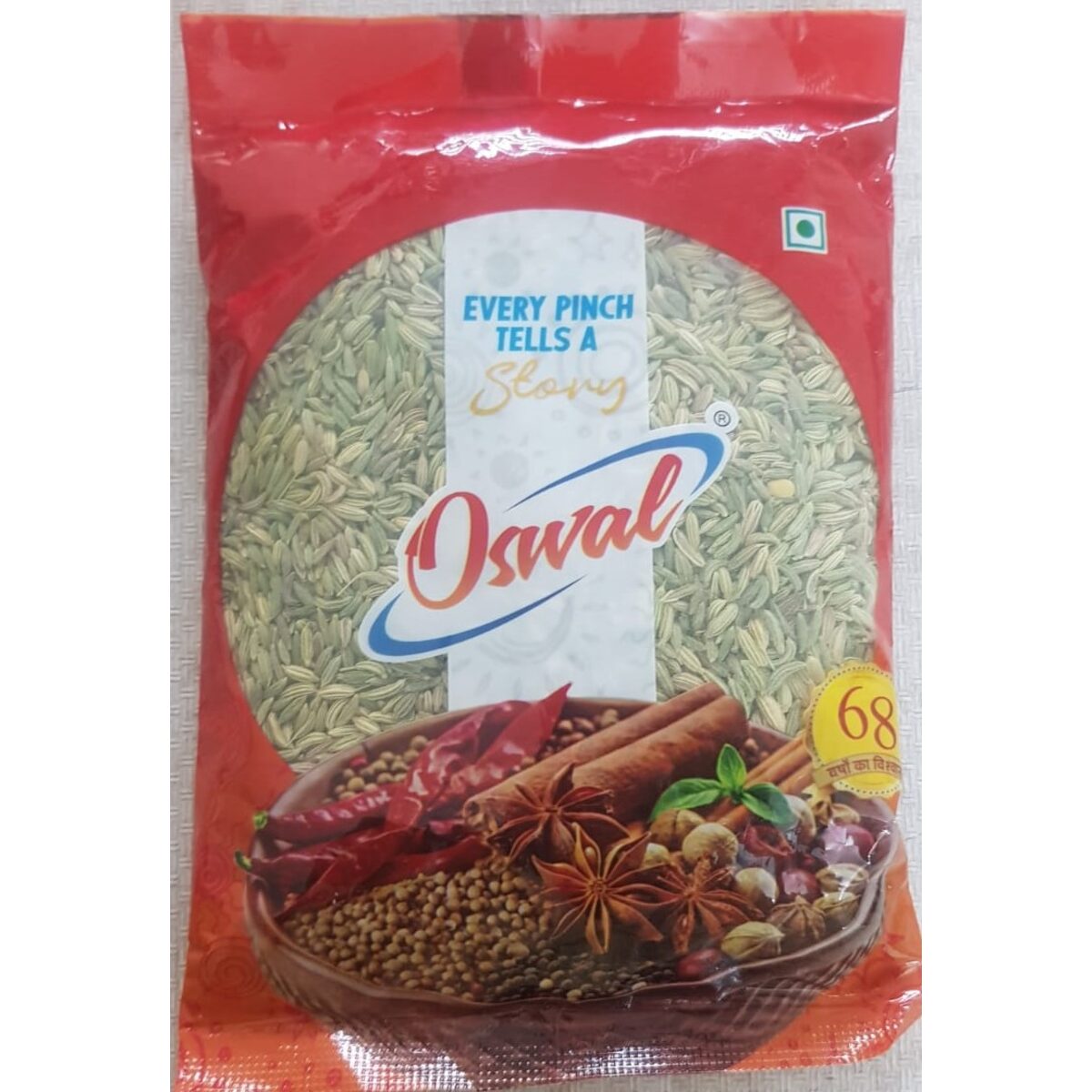 Oswal Sauf